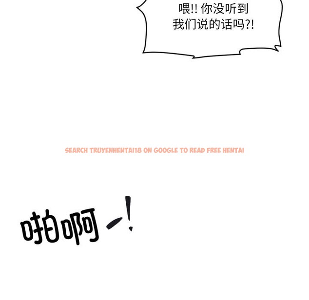 查看漫画虛擬仙境 - 第23話 - sayhentaiz.net中的3626235图片