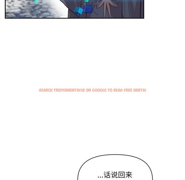 查看漫画虛擬仙境 - 第23話 - sayhentaiz.net中的3626240图片