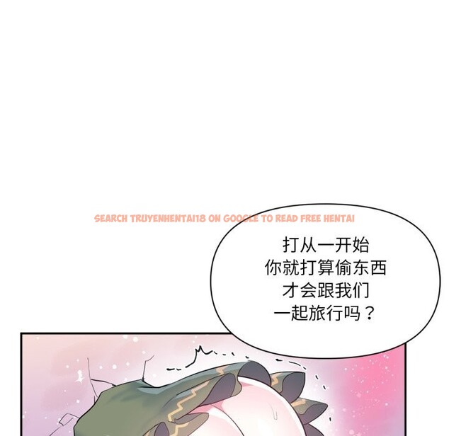 查看漫画虛擬仙境 - 第23話 - sayhentaiz.net中的3626242图片