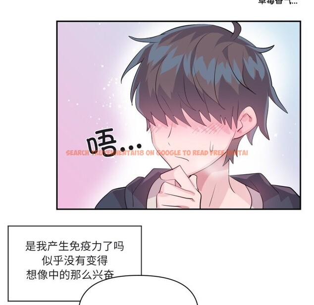 查看漫画虛擬仙境 - 第23話 - sayhentaiz.net中的3626245图片