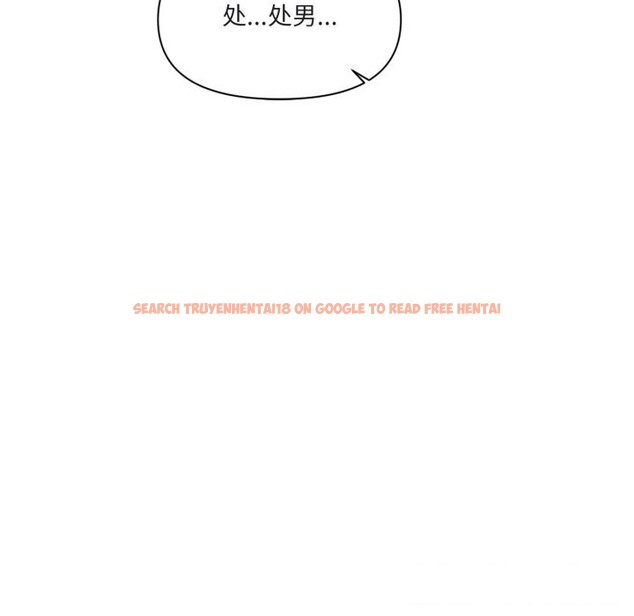 查看漫画虛擬仙境 - 第23話 - sayhentaiz.net中的3626246图片