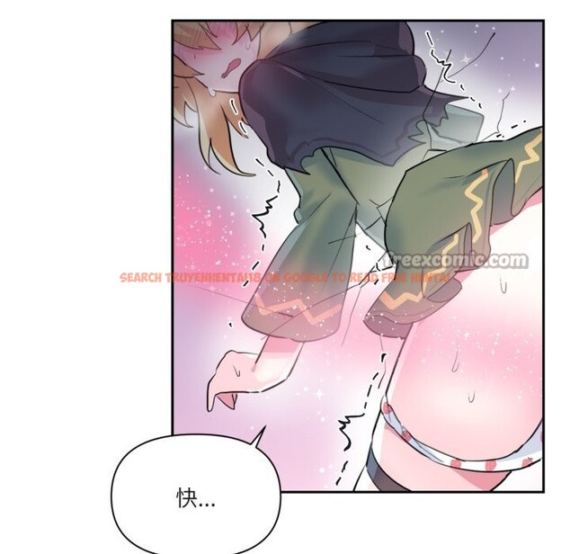 查看漫画虛擬仙境 - 第23話 - sayhentaiz.net中的3626247图片