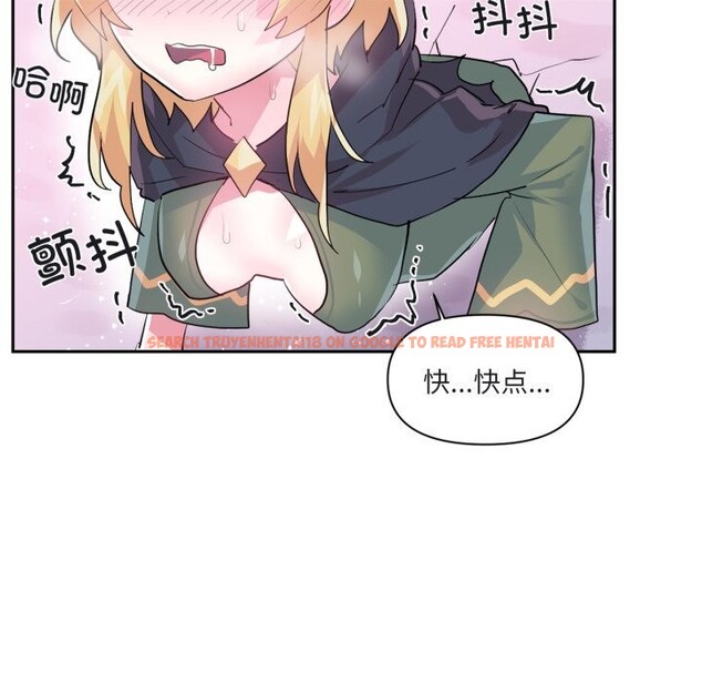 查看漫画虛擬仙境 - 第24話 - sayhentaiz.net中的3654346图片