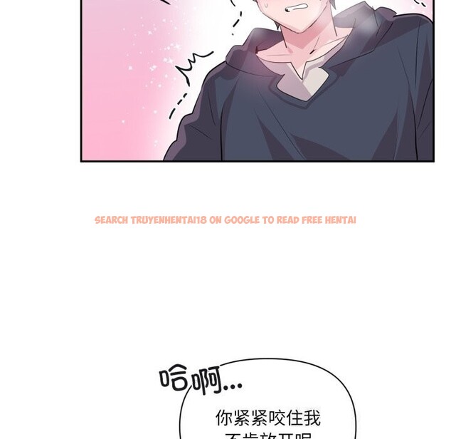 查看漫画虛擬仙境 - 第24話 - sayhentaiz.net中的3654354图片