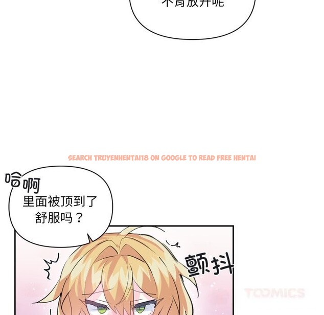 查看漫画虛擬仙境 - 第24話 - sayhentaiz.net中的3654355图片