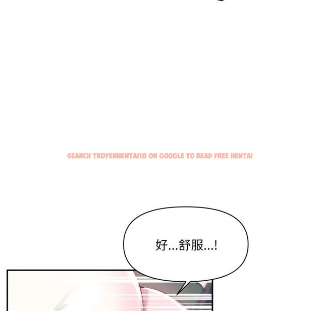 查看漫画虛擬仙境 - 第24話 - sayhentaiz.net中的3654360图片