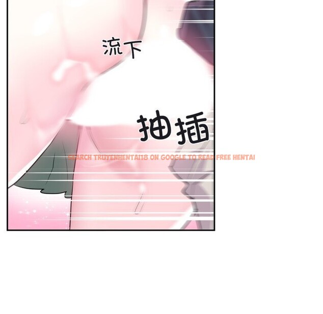查看漫画虛擬仙境 - 第24話 - sayhentaiz.net中的3654361图片