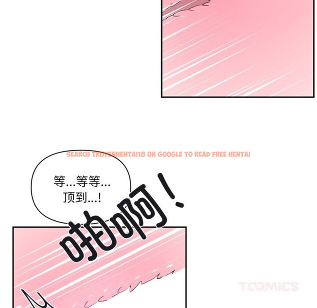 查看漫画虛擬仙境 - 第24話 - sayhentaiz.net中的3654363图片