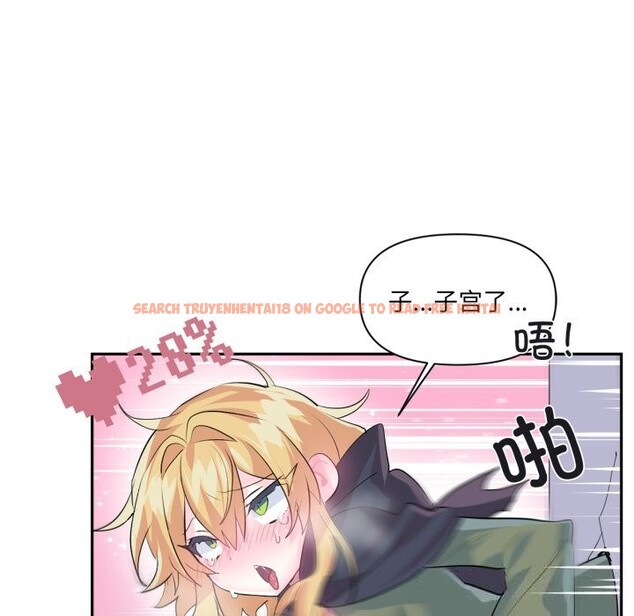 查看漫画虛擬仙境 - 第24話 - sayhentaiz.net中的3654365图片