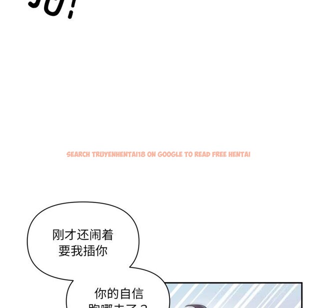 查看漫画虛擬仙境 - 第24話 - sayhentaiz.net中的3654368图片
