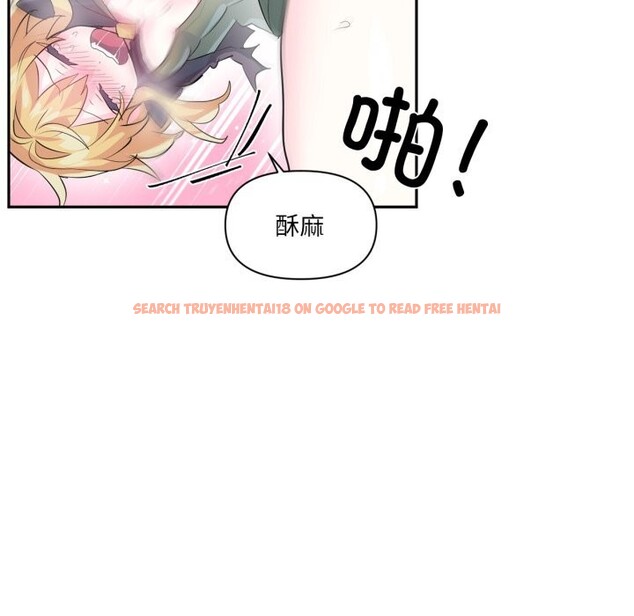 查看漫画虛擬仙境 - 第24話 - sayhentaiz.net中的3654372图片