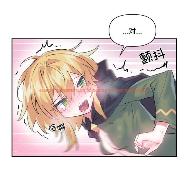 查看漫画虛擬仙境 - 第24話 - sayhentaiz.net中的3654373图片