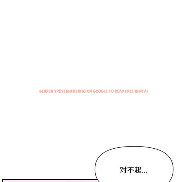 查看漫画虛擬仙境 - 第24話 - sayhentaiz.net中的3654374图片