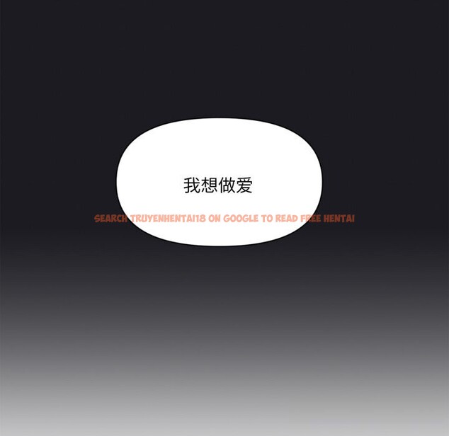 查看漫画虛擬仙境 - 第24話 - sayhentaiz.net中的3654384图片
