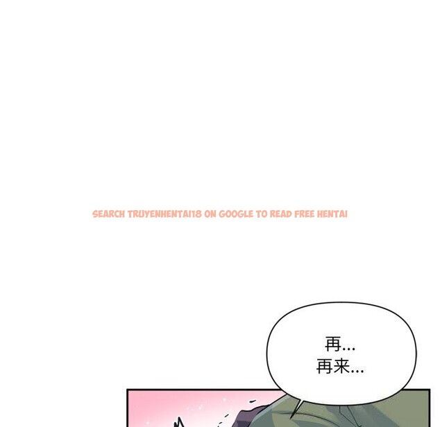查看漫画虛擬仙境 - 第24話 - sayhentaiz.net中的3654388图片