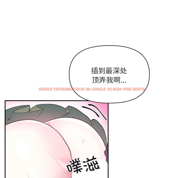 查看漫画虛擬仙境 - 第24話 - sayhentaiz.net中的3654400图片