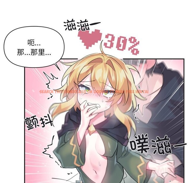 查看漫画虛擬仙境 - 第24話 - sayhentaiz.net中的3654407图片