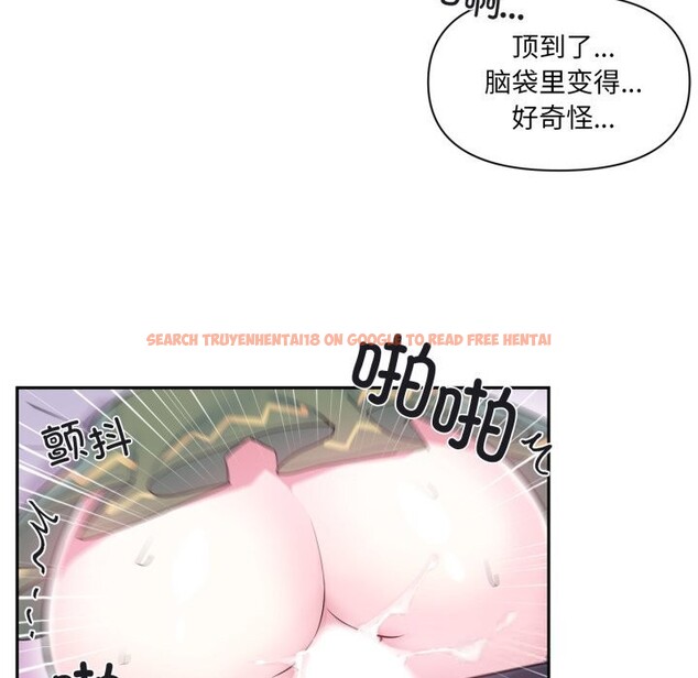 查看漫画虛擬仙境 - 第24話 - sayhentaiz.net中的3654409图片