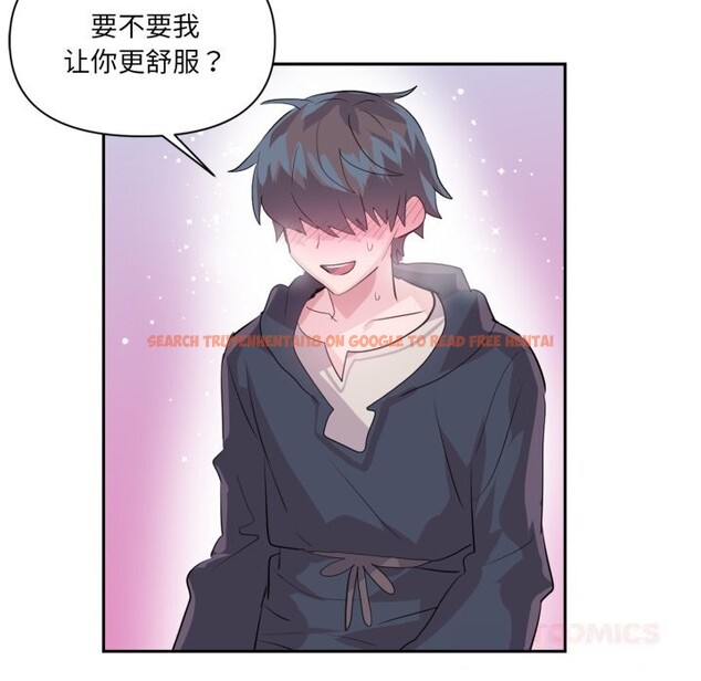 查看漫画虛擬仙境 - 第24話 - sayhentaiz.net中的3654411图片
