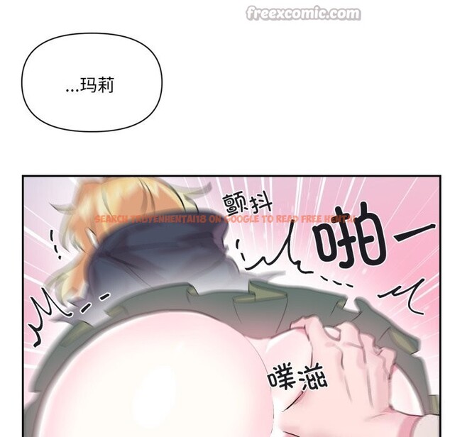 查看漫画虛擬仙境 - 第24話 - sayhentaiz.net中的3654416图片
