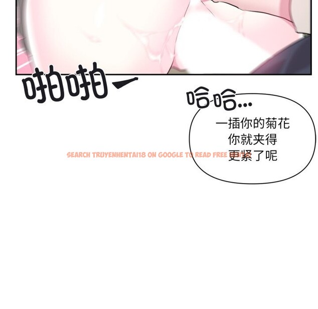 查看漫画虛擬仙境 - 第24話 - sayhentaiz.net中的3654417图片