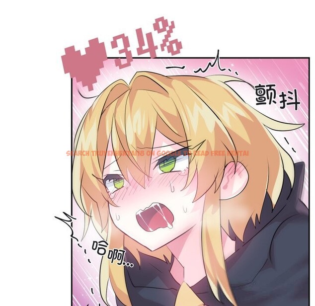 查看漫画虛擬仙境 - 第24話 - sayhentaiz.net中的3654420图片