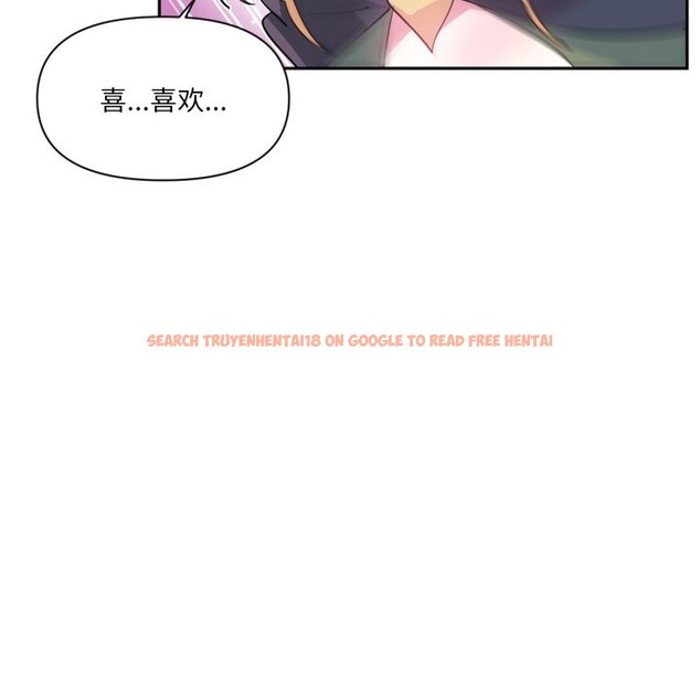 查看漫画虛擬仙境 - 第24話 - sayhentaiz.net中的3654421图片