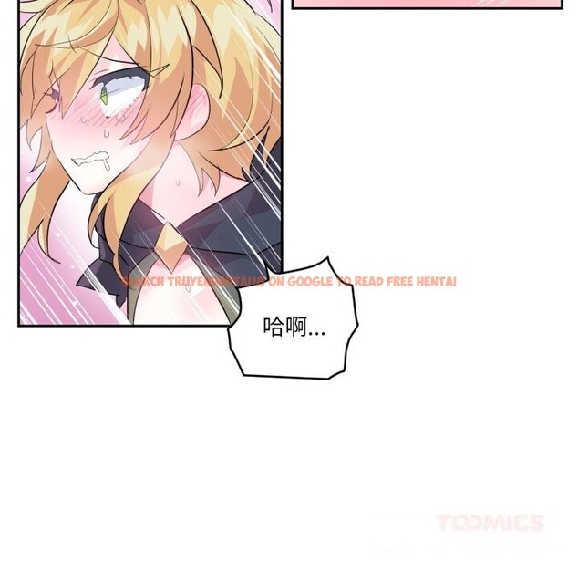 查看漫画虛擬仙境 - 第24話 - sayhentaiz.net中的3654423图片