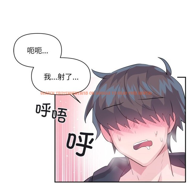 查看漫画虛擬仙境 - 第24話 - sayhentaiz.net中的3654424图片