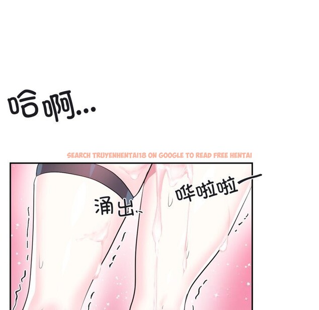 查看漫画虛擬仙境 - 第24話 - sayhentaiz.net中的3654428图片