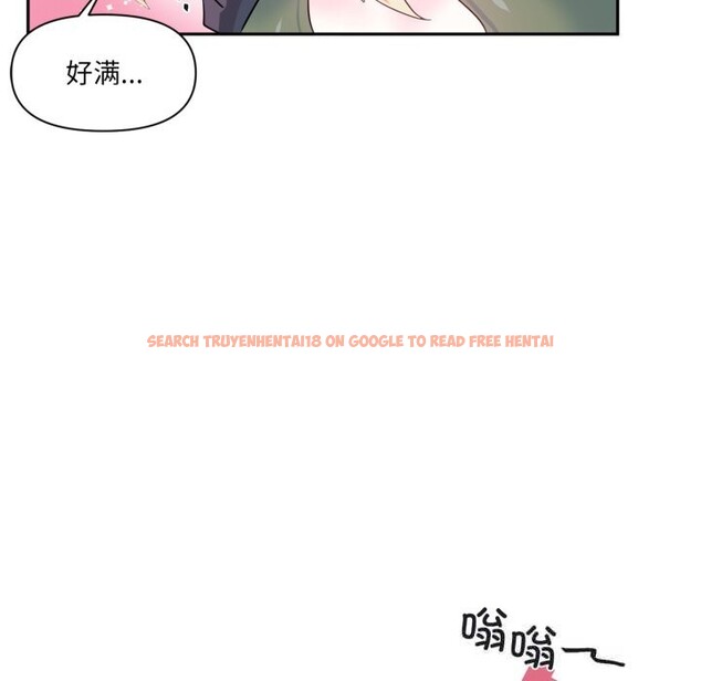 查看漫画虛擬仙境 - 第24話 - sayhentaiz.net中的3654433图片
