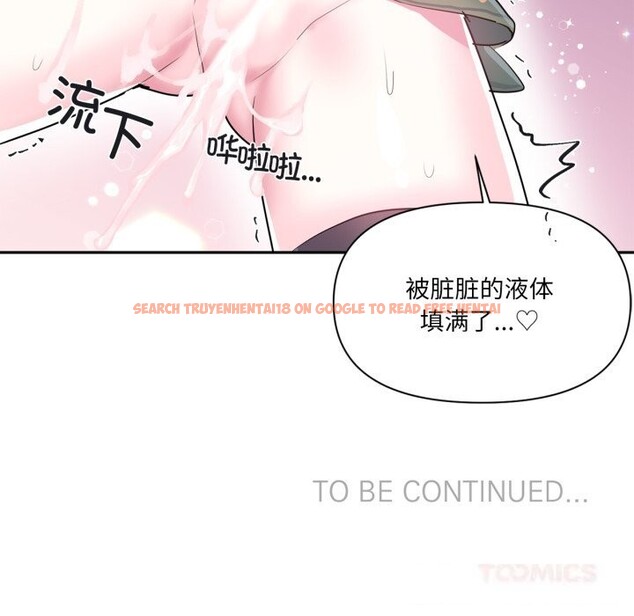 查看漫画虛擬仙境 - 第24話 - sayhentaiz.net中的3654435图片