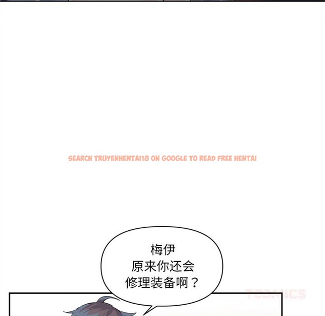 查看漫画虛擬仙境 - 第25話 - tymanga.com中的3683036图片