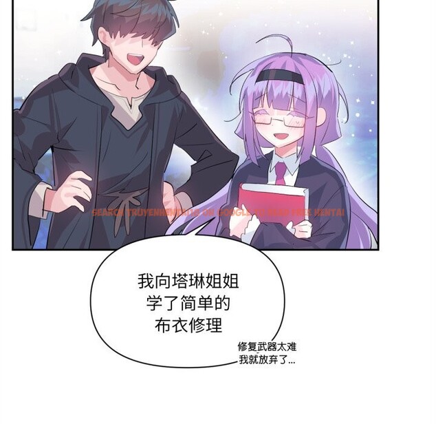 查看漫画虛擬仙境 - 第25話 - tymanga.com中的3683037图片