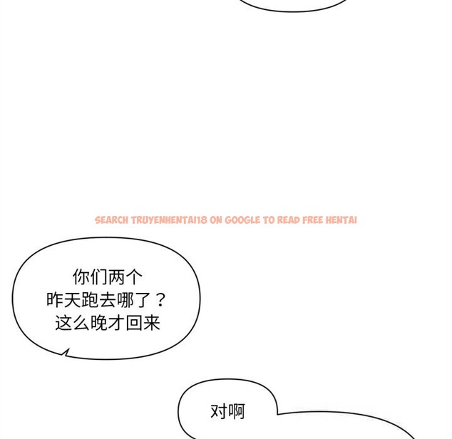 查看漫画虛擬仙境 - 第25話 - tymanga.com中的3683042图片