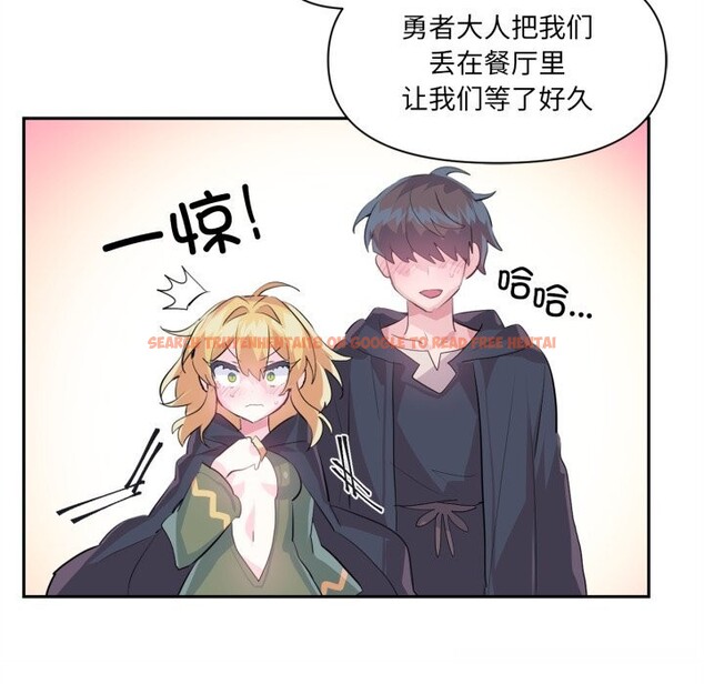 查看漫画虛擬仙境 - 第25話 - tymanga.com中的3683043图片