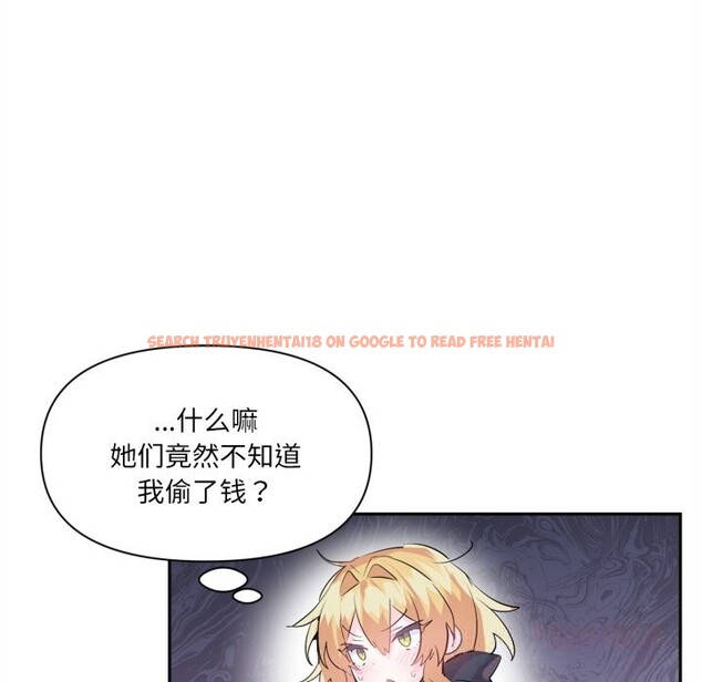 查看漫画虛擬仙境 - 第25話 - tymanga.com中的3683044图片