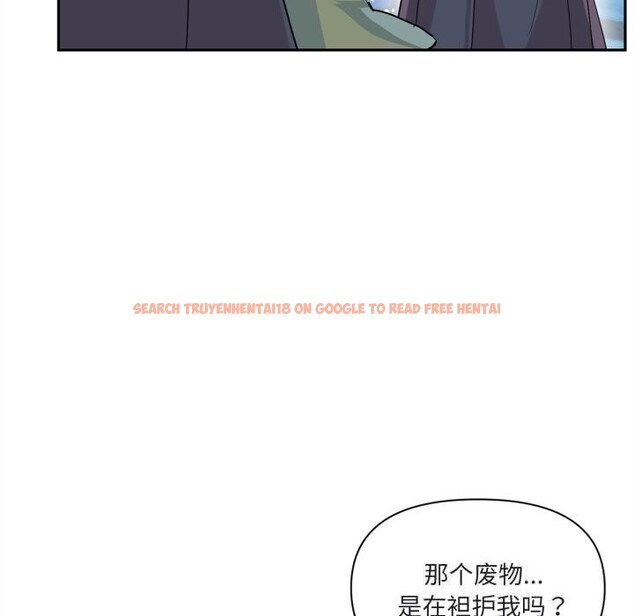 查看漫画虛擬仙境 - 第25話 - tymanga.com中的3683049图片