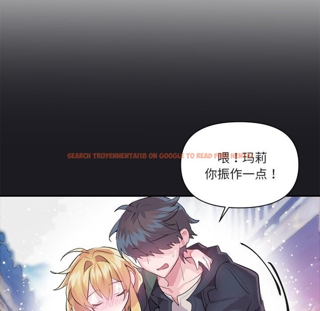 查看漫画虛擬仙境 - 第25話 - tymanga.com中的3683055图片