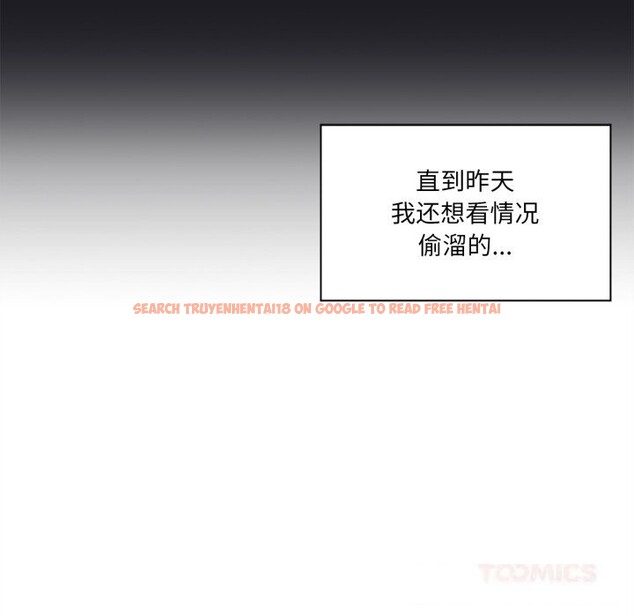 查看漫画虛擬仙境 - 第25話 - tymanga.com中的3683060图片