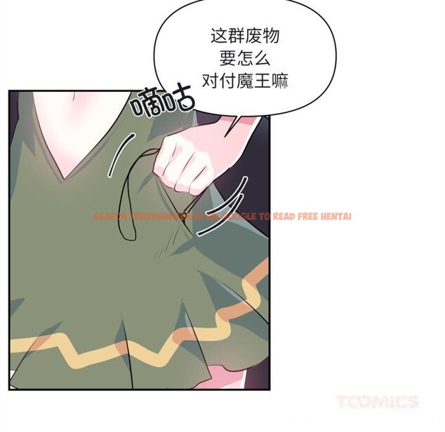 查看漫画虛擬仙境 - 第25話 - tymanga.com中的3683064图片
