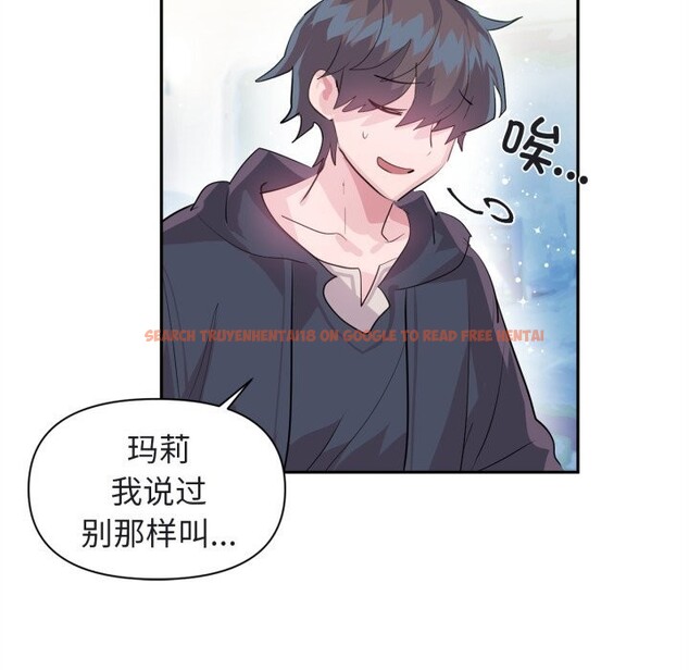 查看漫画虛擬仙境 - 第25話 - tymanga.com中的3683066图片