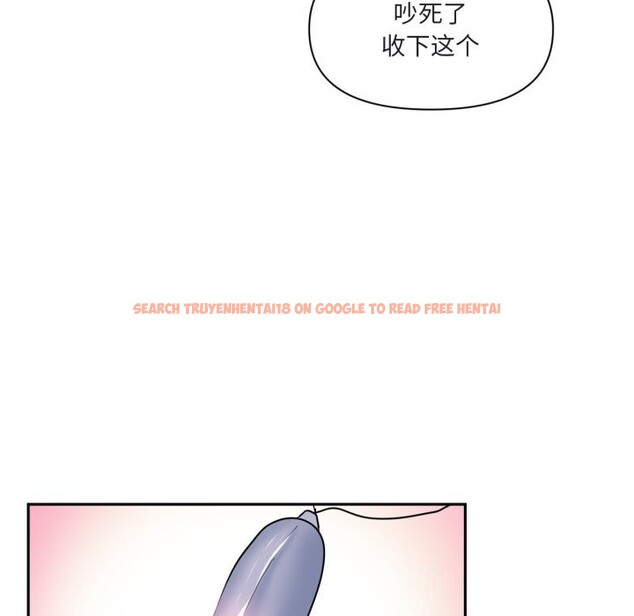查看漫画虛擬仙境 - 第25話 - tymanga.com中的3683070图片