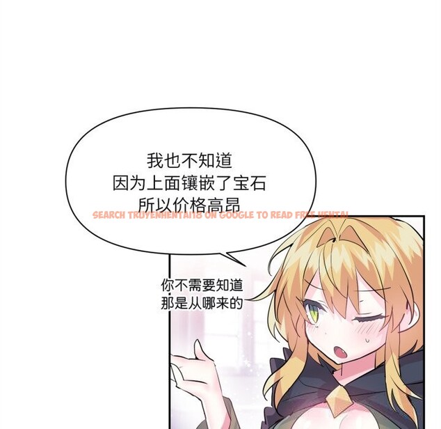 查看漫画虛擬仙境 - 第25話 - tymanga.com中的3683077图片