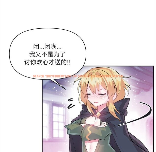 查看漫画虛擬仙境 - 第25話 - tymanga.com中的3683082图片