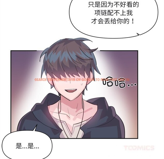 查看漫画虛擬仙境 - 第25話 - tymanga.com中的3683084图片