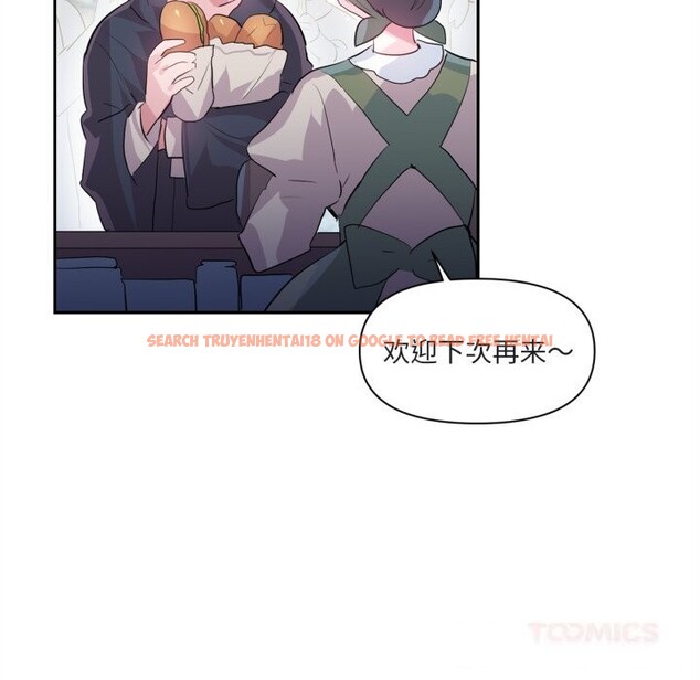 查看漫画虛擬仙境 - 第25話 - tymanga.com中的3683092图片