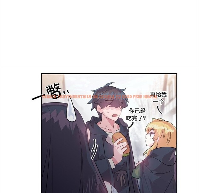 查看漫画虛擬仙境 - 第25話 - tymanga.com中的3683099图片