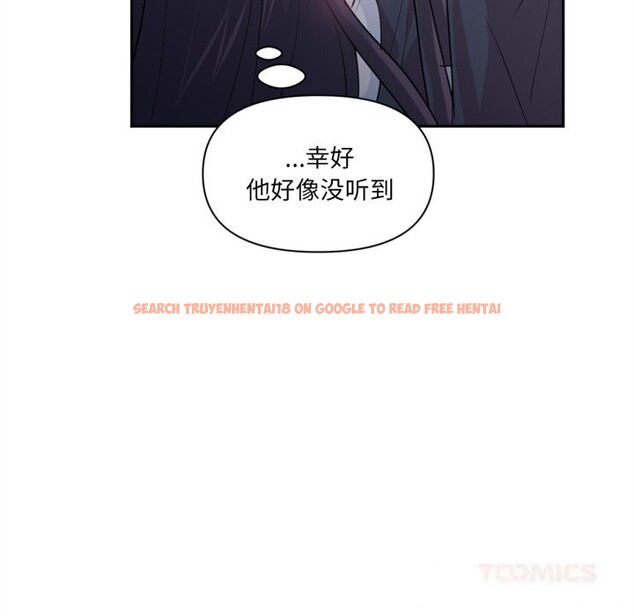 查看漫画虛擬仙境 - 第25話 - tymanga.com中的3683100图片