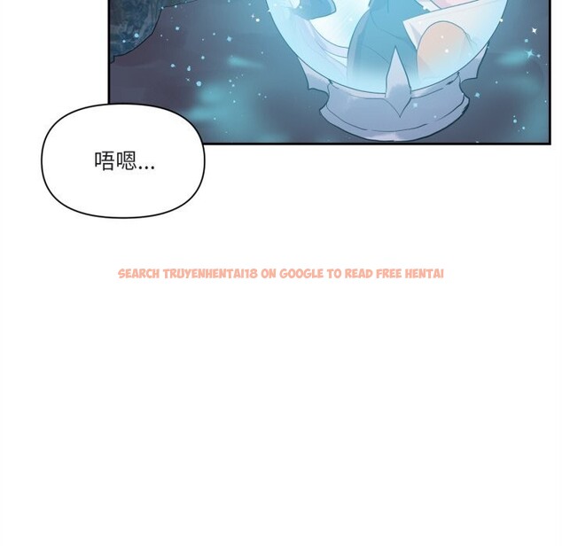查看漫画虛擬仙境 - 第25話 - tymanga.com中的3683117图片